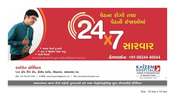 Hoarding, Kaizen Hospital