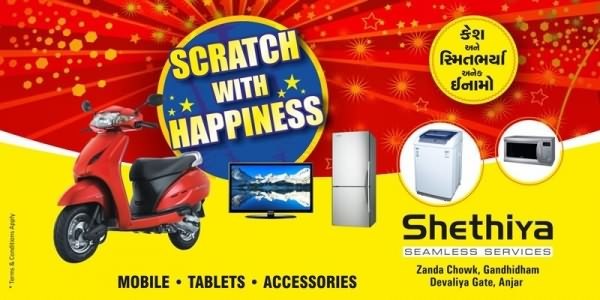 Scratch and win campaign, Shethiya Telecom