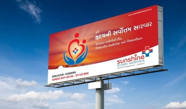 Brand hoarding, Sunshine Global Hospitals