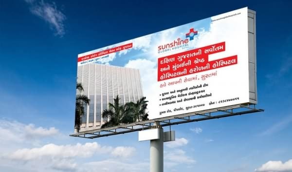 Brand hoarding, Sunshine Global Hospitals
