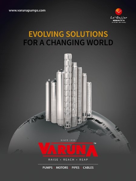 Exports catalogue, Varuna